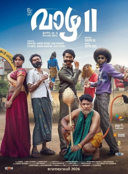دانلود فیلم Vaazha II: Biopic of a Billion Bros 2026