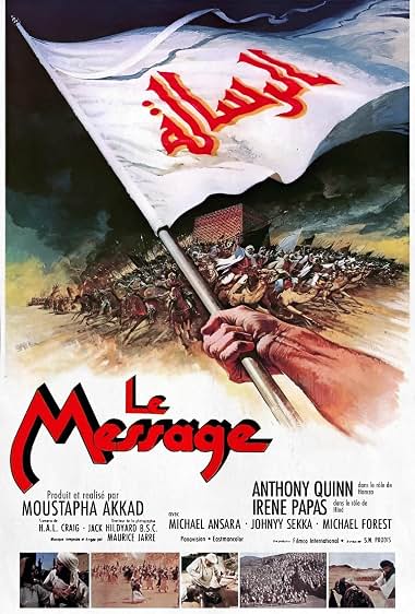 دانلود فیلم The Message 1976