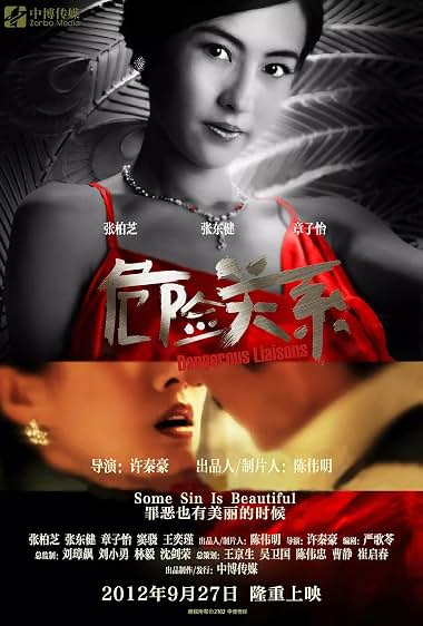 دانلود فیلم Dangerous Liaisons 2012