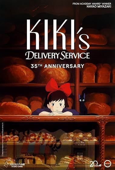 دانلود فیلم Kiki’s Delivery Service 1989