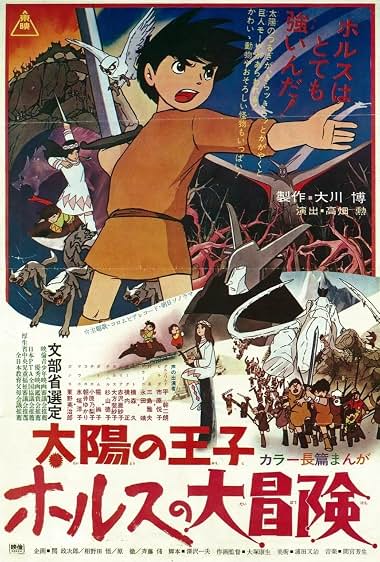 دانلود فیلم Horus: Prince of the Sun 1968