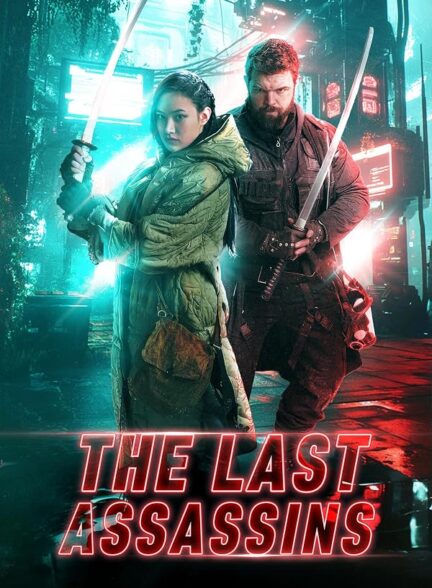 دانلود فیلم The Last Assassins 2026