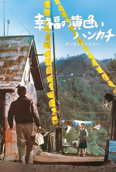 دانلود فیلم The Yellow Handkerchief 1977