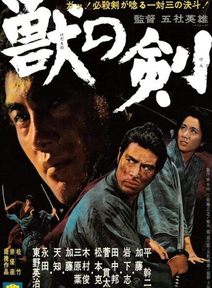 دانلود فیلم Sword of the Beast