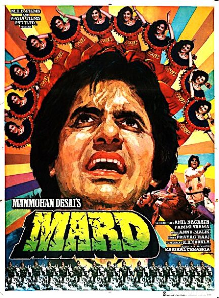 دانلود فیلم Mard 1985