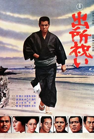 دانلود فیلم The Wolves 1971