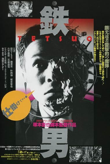 دانلود فیلم Tetsuo: The Iron Man 1989