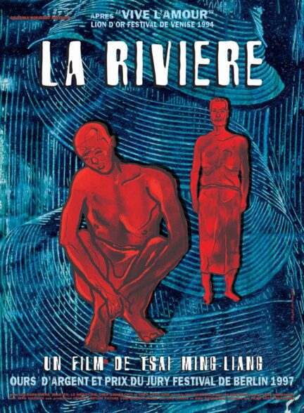 دانلود فیلم The River 1997