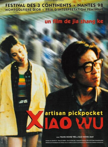 دانلود فیلم Pickpocket 1997