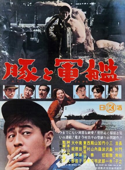 دانلود فیلم Pigs and Battleships 1961