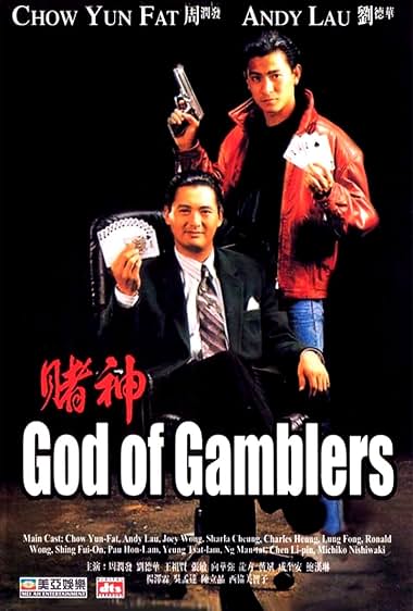 دانلود فیلم God of Gamblers 1989
