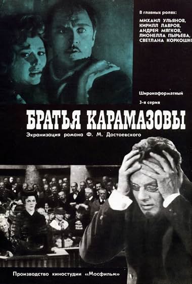 دانلود فیلم The Brothers Karamazov 1968