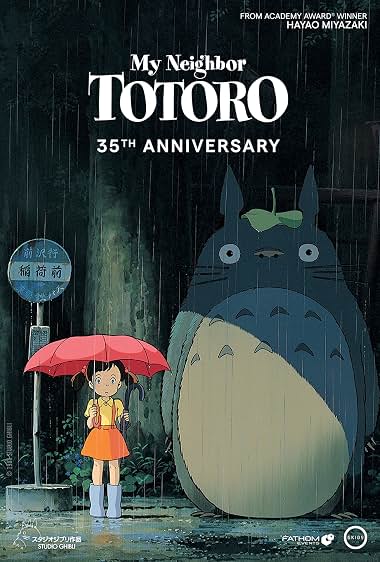دانلود فیلم My Neighbor Totoro 1988