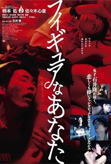 دانلود فیلم Hello, My Dolly Girlfriend 2013