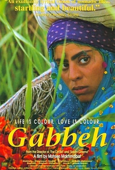 دانلود فیلم Gabbeh 1996