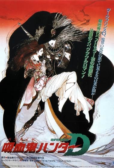 دانلود فیلم Vampire Hunter D 1985