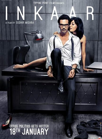 دانلود فیلم Inkaar 2013