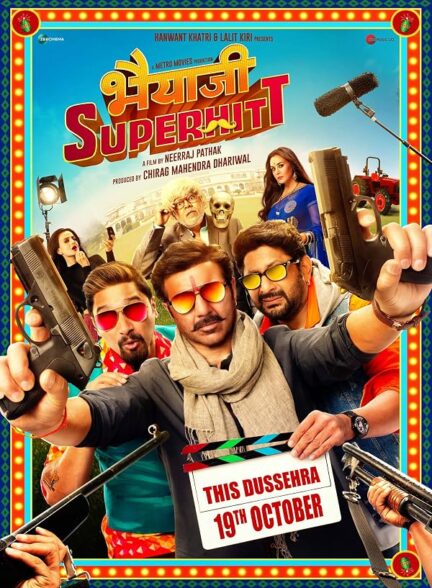 دانلود فیلم Brother, Superhit! 2018