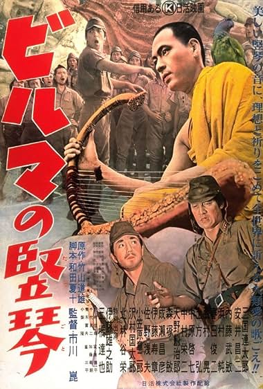 دانلود فیلم The Burmese Harp