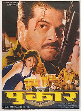دانلود فیلم Pukar