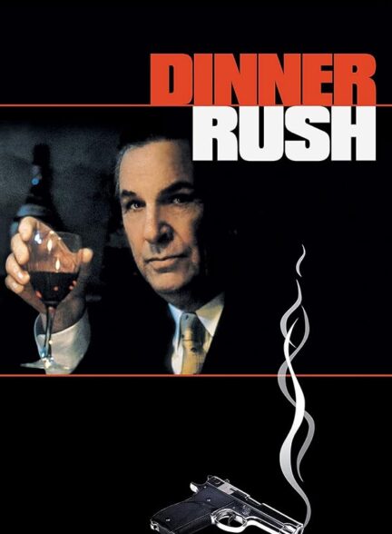 دانلود فیلم Dinner Rush 2000