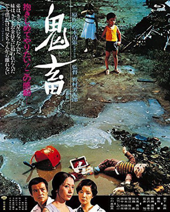 دانلود فیلم The Demon