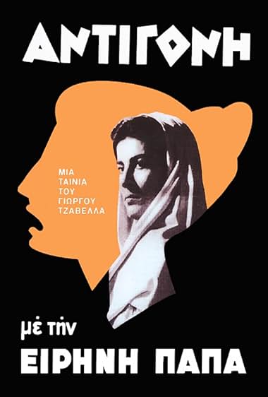 دانلود فیلم Antigone 1961