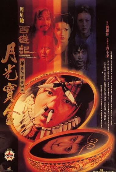 دانلود فیلم A Chinese Odyssey: Part One – Pandora’s Box 1995