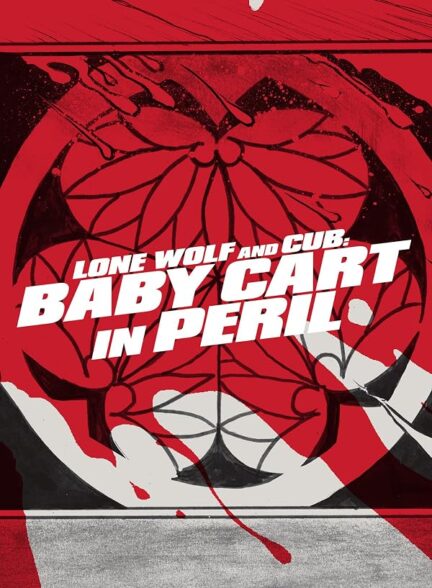 دانلود فیلم Lone Wolf and Cub: Baby Cart in Peril 1972