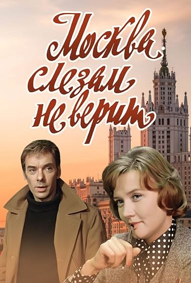 دانلود فیلم Moscow Does Not Believe in Tears 1980