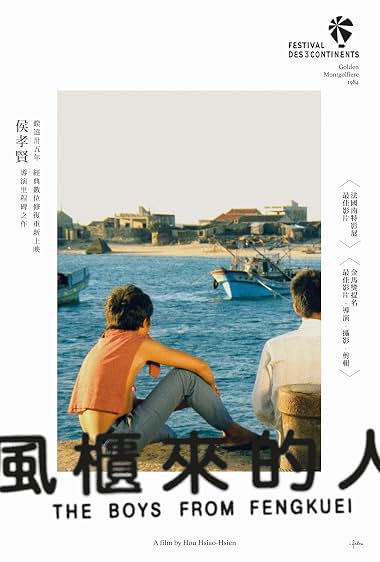 دانلود فیلم The Boys from Fengkuei 1983