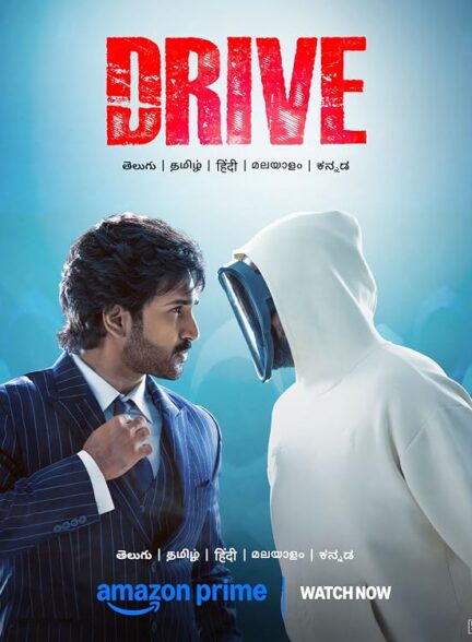 دانلود فیلم Drive 2025