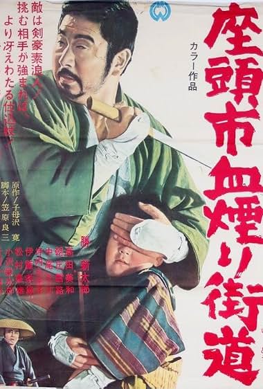 دانلود فیلم Zatoichi Challenged 1967