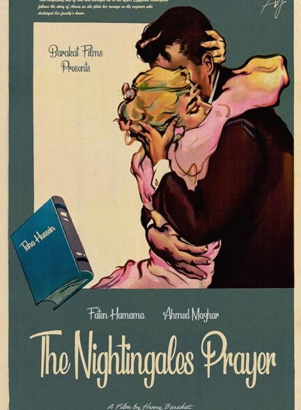 دانلود فیلم The Nightingale’s Prayer 1959