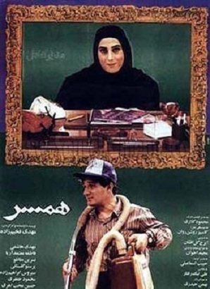 دانلود فیلم The Spouse 1994