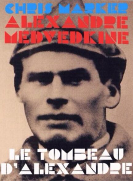 دانلود فیلم The Last Bolshevik 1993