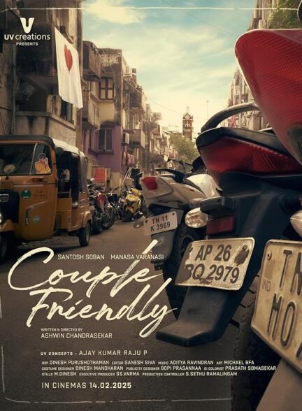 دانلود فیلم Couple Friendly 2026