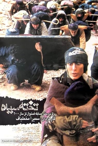 دانلود فیلم Blackboards
