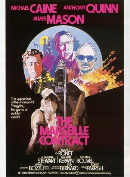 دانلود فیلم The Destructors 1974