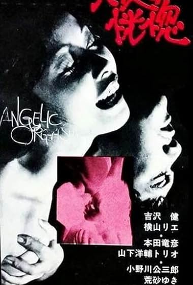 دانلود فیلم Ecstasy of the Angels 1972