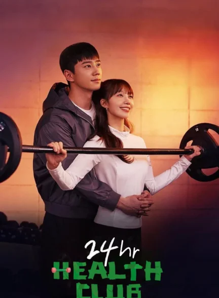 دانلود سریال Pump Up the Healthy Love