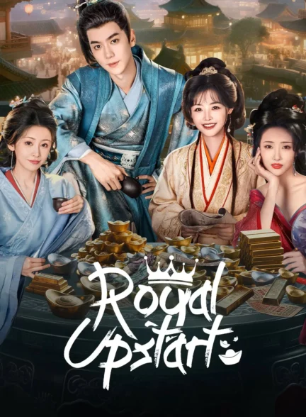 دانلود فیلم xian xu