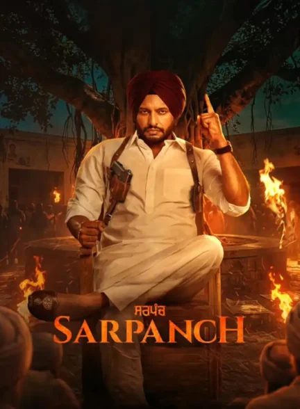 دانلود فیلم Sarpanch 2026
