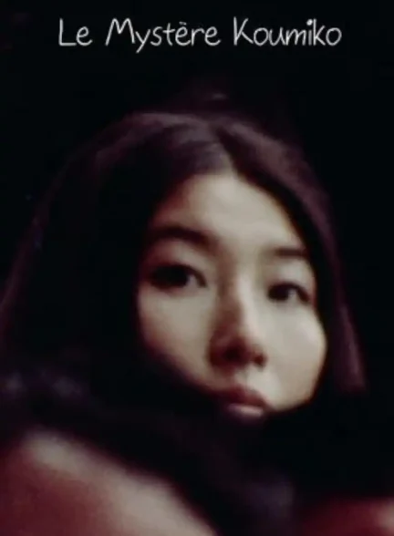 دانلود فیلم The Koumiko Mystery 1965