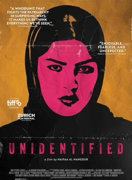 دانلود فیلم Unidentified 2025