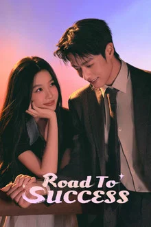 دانلود فیلم Road to Success