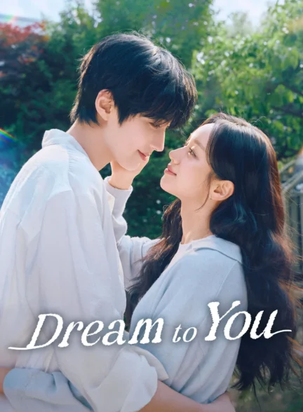دانلود فیلم Dream to You