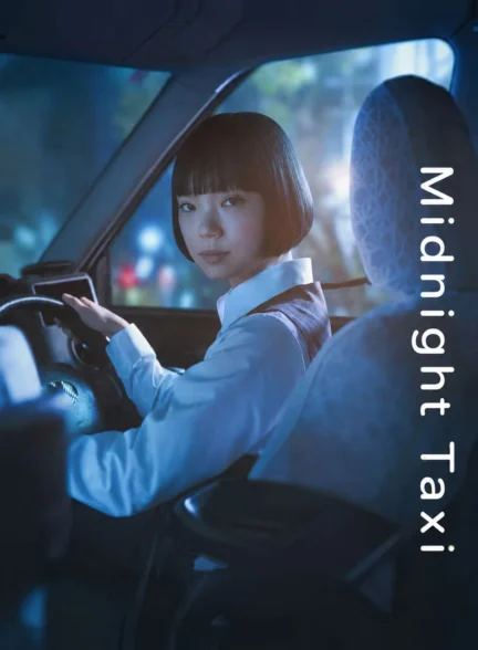 دانلود فیلم midnight taxi