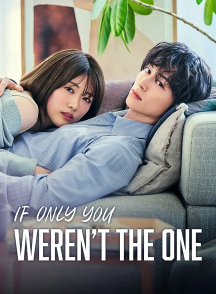 دانلود فیلم If Only You Weren’t the One