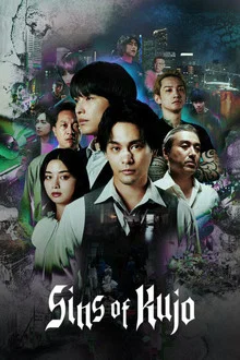 دانلود فیلم Sins of Kujo